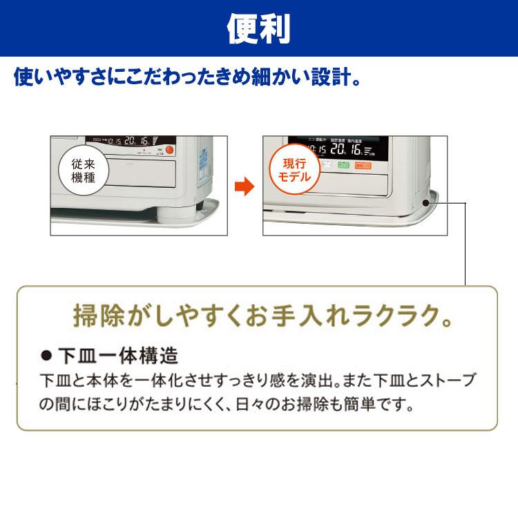 CORONA(住宅設備) コロナ PKシリーズ FF式 床暖 石油ストーブ CORONA(住宅設備) コロナ PKシリーズ FF式 床暖 石油ストーブ