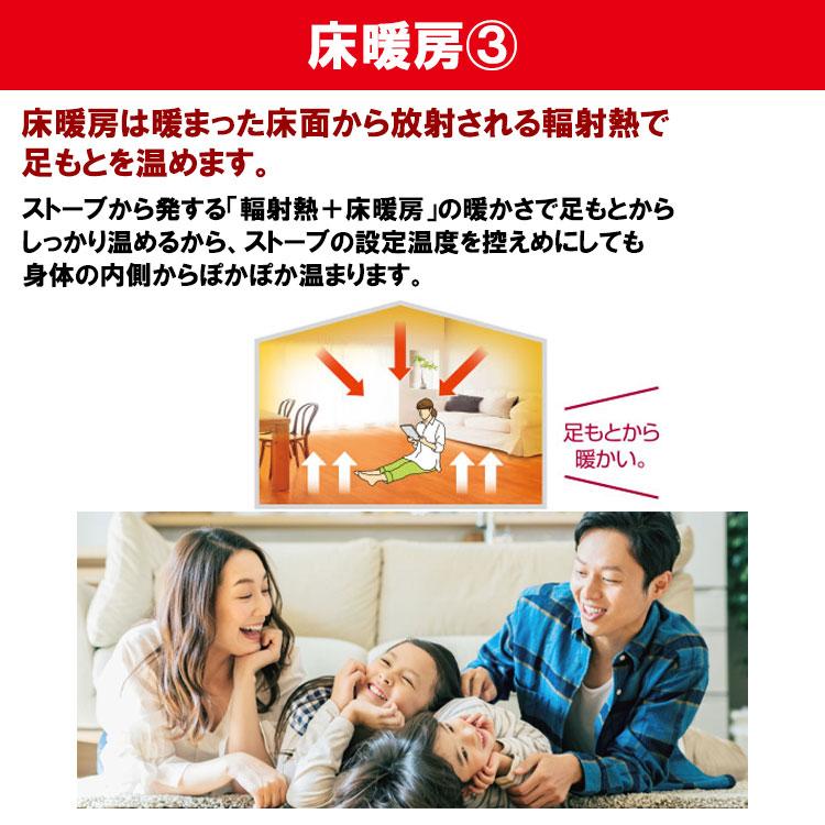 CORONA（コロナ） PKシリーズ FF式 床暖 石油ストーブ 輻射 UH-F7024PK 