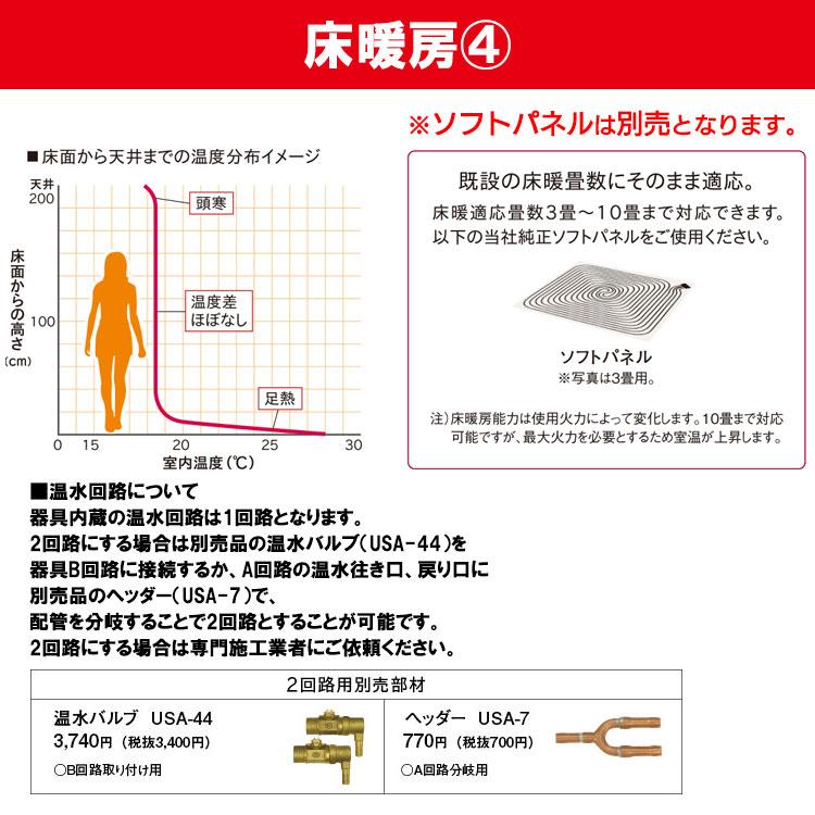 CORONA(住宅設備) コロナ PKシリーズ FF式 床暖 石油ストーブ CORONA(住宅設備) コロナ PKシリーズ FF式 床暖 石油ストーブ