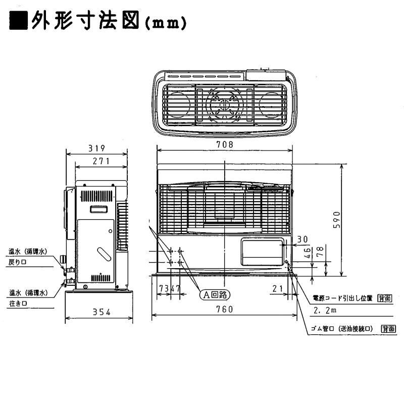CORONA(住宅設備) コロナ PKシリーズ FF式 床暖 石油ストーブ CORONA(住宅設備) コロナ PKシリーズ FF式 床暖 石油ストーブ