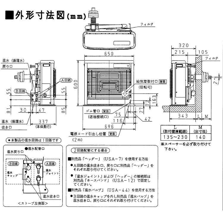 FF式ストーブ コロナ フィルネオ FIRNEO 床暖 FF式 石油ストーブ 輻射 UH-FIR7022 床暖房 薄型 主に18畳用 クールトップ おしゃれ 灯油  寒冷地用大型ストーブ｜i-top｜15