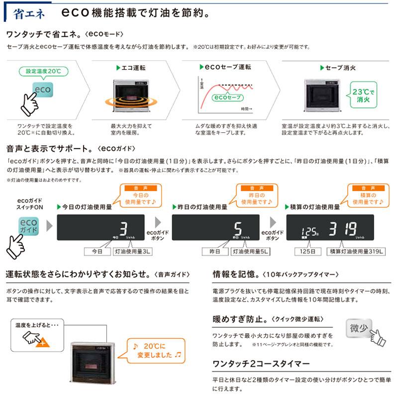 FF式ストーブ コロナ フィルネオ FIRNEO 床暖 FF式 石油ストーブ 輻射 UH-FIR7022 床暖房 薄型 主に18畳用 クールトップ おしゃれ 灯油  寒冷地用大型ストーブ｜i-top｜07