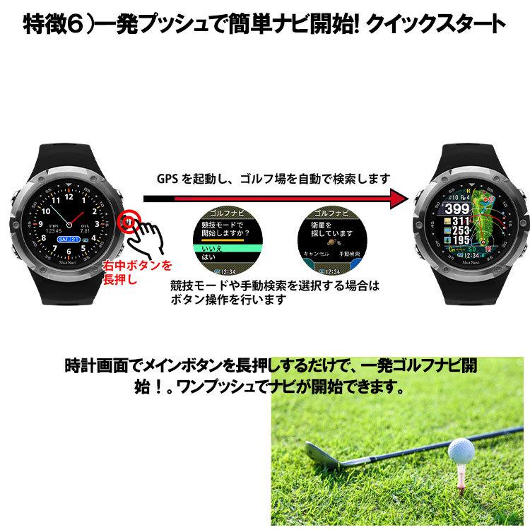 ショットナビ W1 Evolve 時計型GPSゴルフレーダー ☆取説・外箱有り☆- ショットナビ W1 Evolve 時計型GPSゴルフレーダー ☆取説・外箱有り☆-