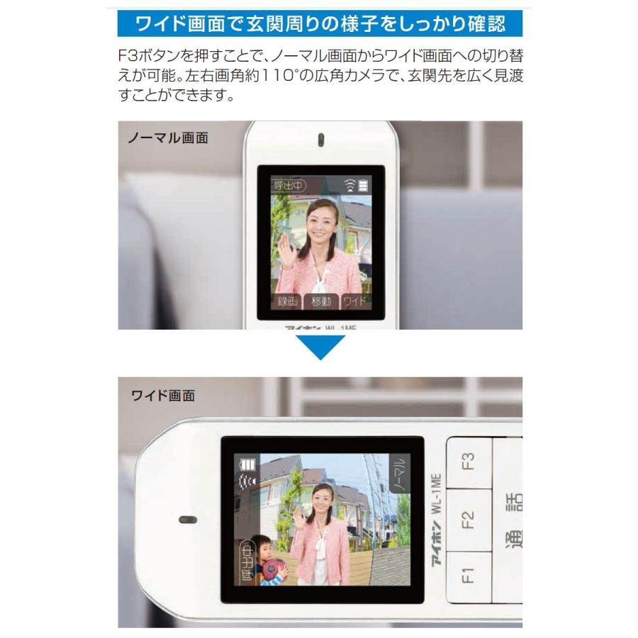 アイホン ドアホン WL-11 ワイヤレス インターホン 配線工事不要