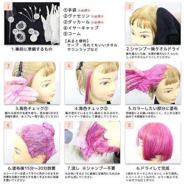 エンシェールズカラーバター0g カラートリートメント ヘアカラー ヘアマニキュア カラーケア 髪染め 派手髪 即納 Acb アイトルテ ヤフー店 通販 Yahoo ショッピング