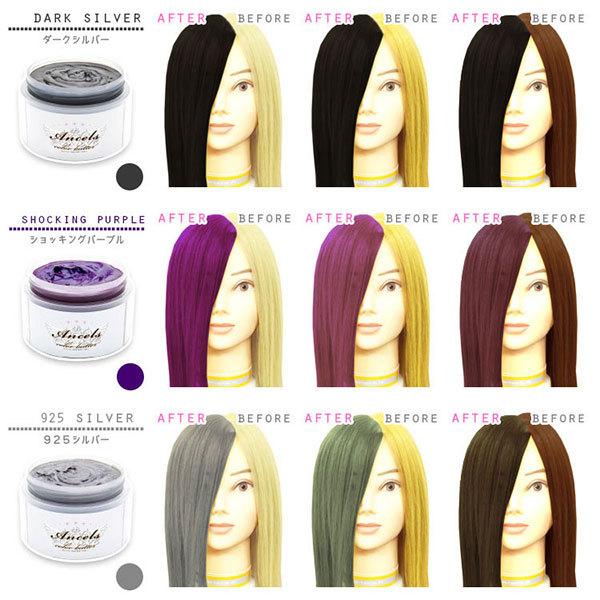 Ancels（エンシェールズ） エンシェールズカラーバター200g カラー