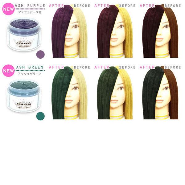 Ancels（エンシェールズ） エンシェールズカラーバター200g カラー