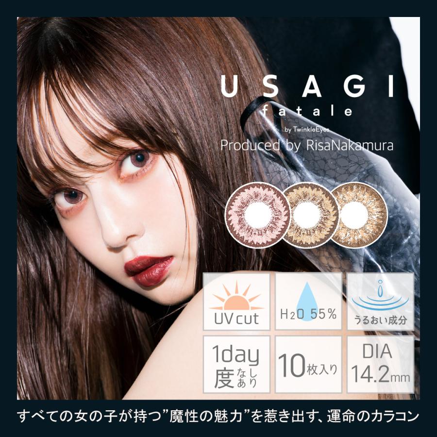 カラコン ワンデー ナチュラル 高発色 度あり 度なし 10枚入り 茶 ブラウン ピンク 中村里砂 トゥインクルアイズワンデー ウサギ Usagi Usg アイトルテ ヤフー店 通販 Yahoo ショッピング