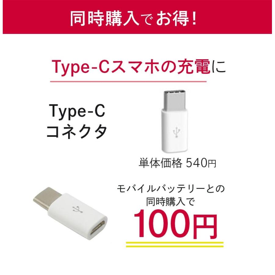 モバイルバッテリー iPhone 大容量 ケーブル内蔵 薄型 軽量 type-c