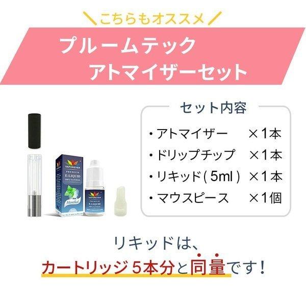 プルームテック カートリッジ 種類 プルームテック 再生 Ploom Tech 本セット 電子タバコ 電子煙草 Vape 1 I Trading 通販 Yahoo ショッピング