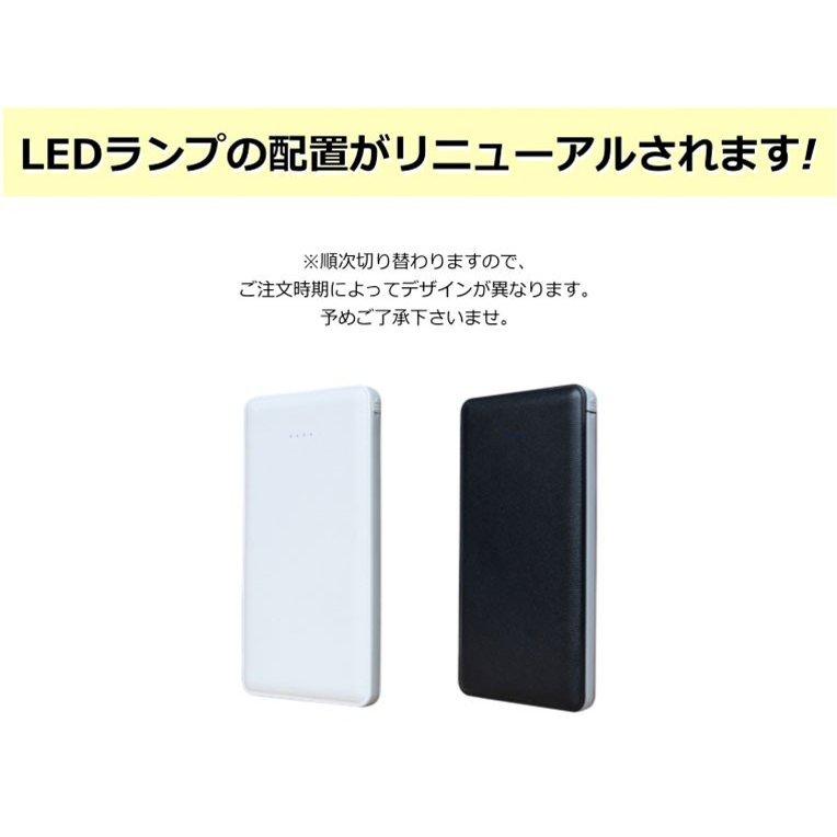 モバイルバッテリー iPhone 大容量 ケーブル内蔵 薄型 軽量 急速充電
