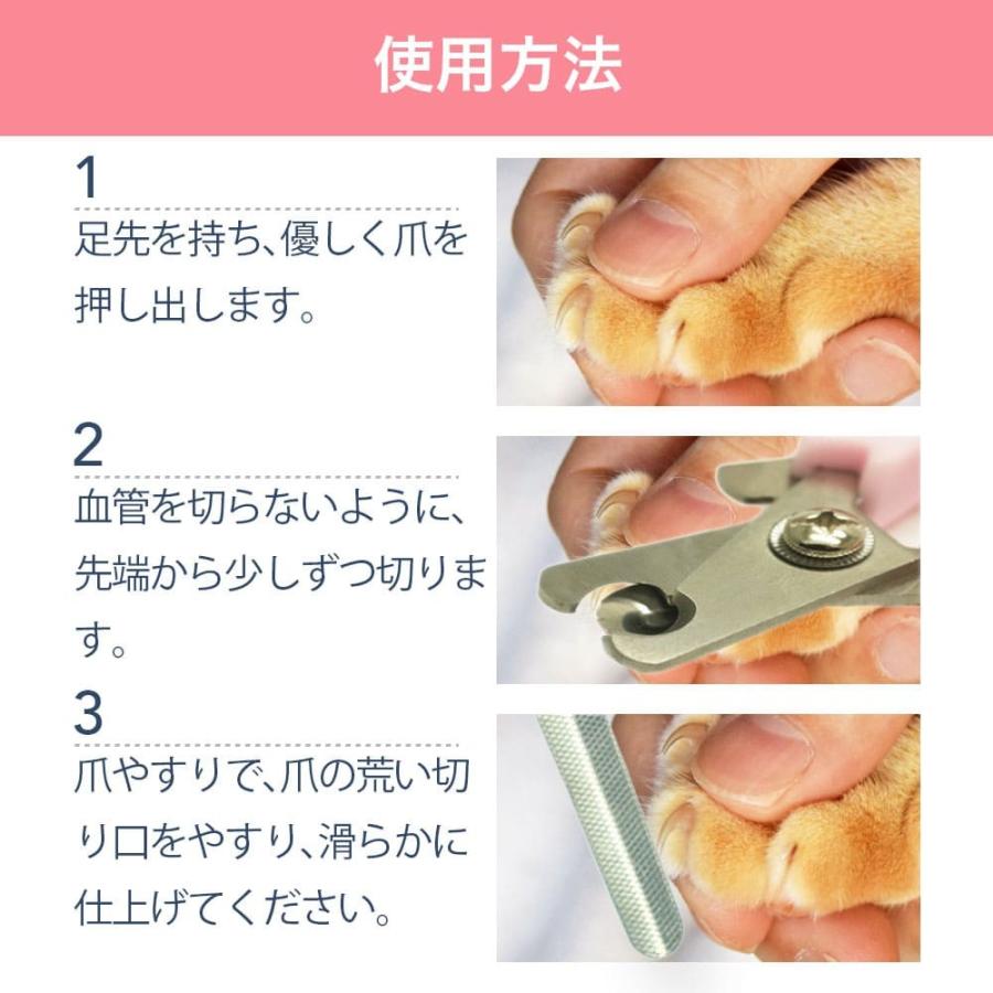 犬 爪切り 猫 爪切り ペット 爪切り ウサギ 爪切り ペット用爪切り 爪切り ニッパー 犬 爪 やすり 01 I Trading 通販 Yahoo ショッピング