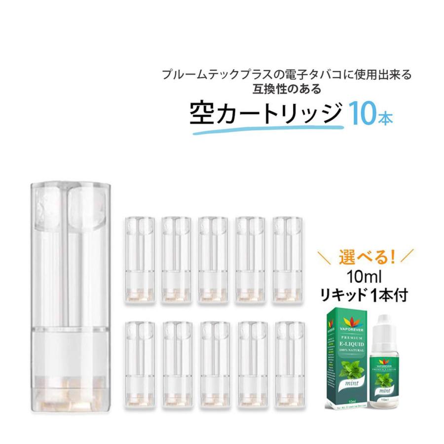 I-TRADING互換品 プルームテックプラス ウィズ用 with用 ウィズ2用