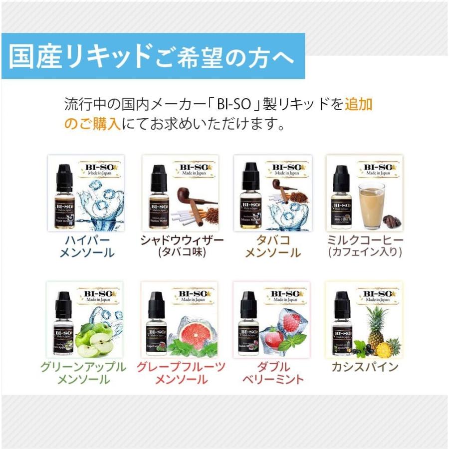 I-TRADING互換品 プルームテックプラス ウィズ用 with用 ウィズ2