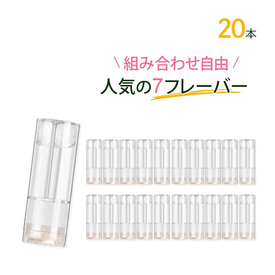 I-TRADING互換品 プルームテックプラス カートリッジ 互換 カプセル リキッド ploom tech プラス プルームテック プラス カートリッジ 20本 :plus20-191128:I-TRADING - 通販 - Yahoo!ショッピング I-TRADING互換品 プルームテックプラス カートリッジ 互換 カプセル リキッド ploom tech プラス プルームテック プラス カートリッジ 20本 :plus20-191128:I-TRADING - 通販 - Yahoo!ショッピング