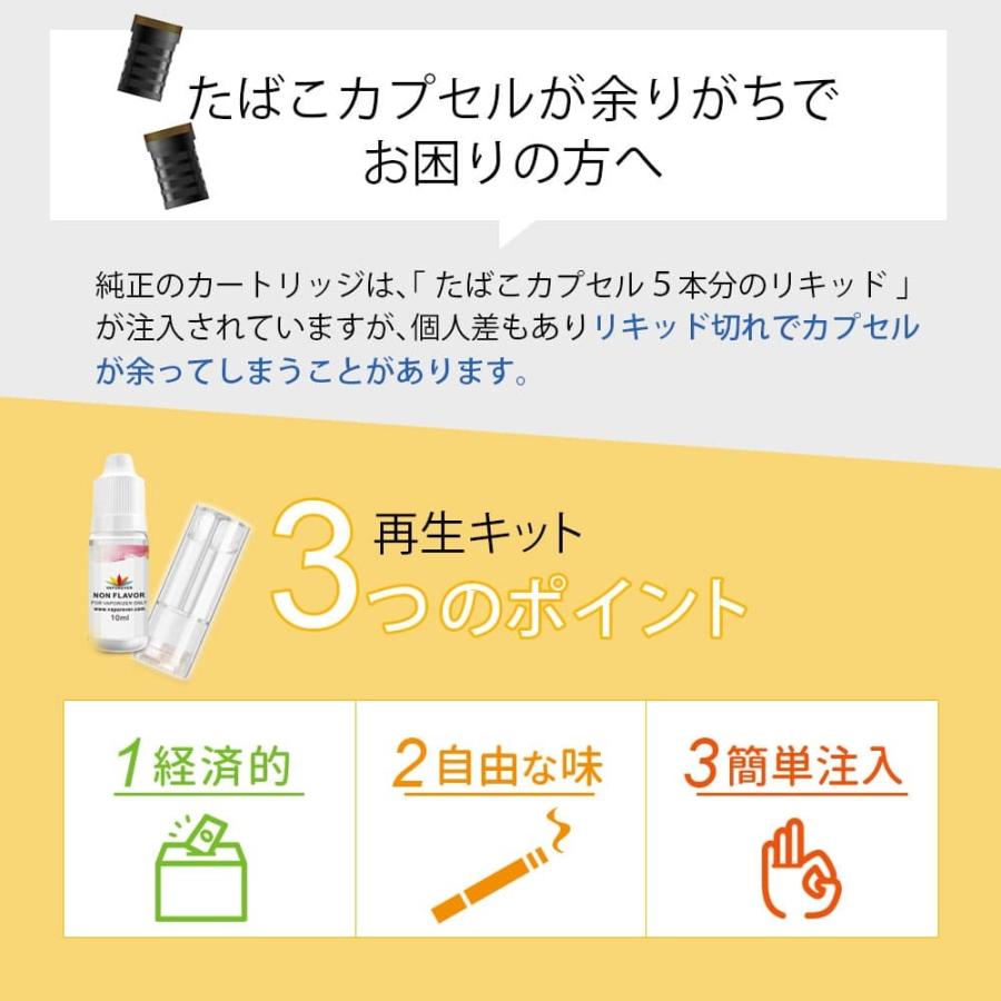 I-TRADING互換品 プルームテックプラス用 ウィズ用 with用 