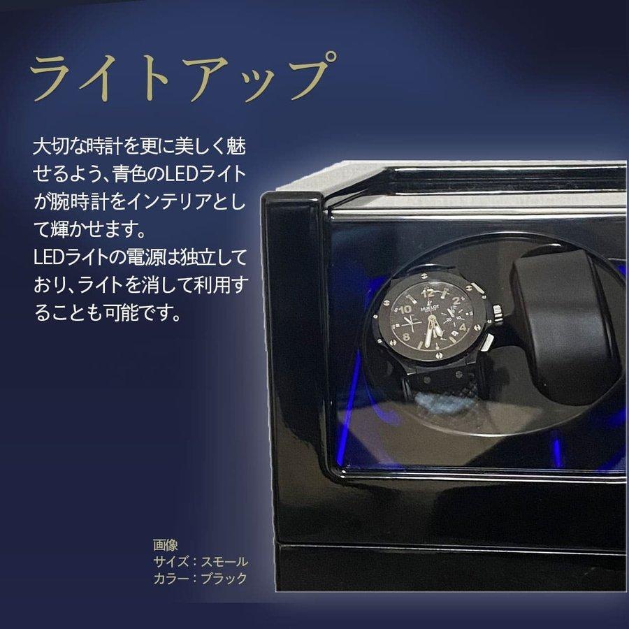ワインディングマシーン 2本巻き 静音 自動巻き上げ機 2本 自動巻き腕時計 保管 ワインディングマシンの画像