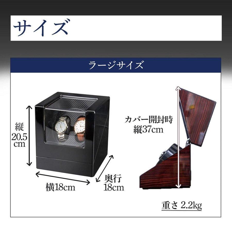 ワインディングマシーン 2本巻き 静音 自動巻き上げ機 2本 自動巻き腕時計 保管 ワインディングマシンの画像