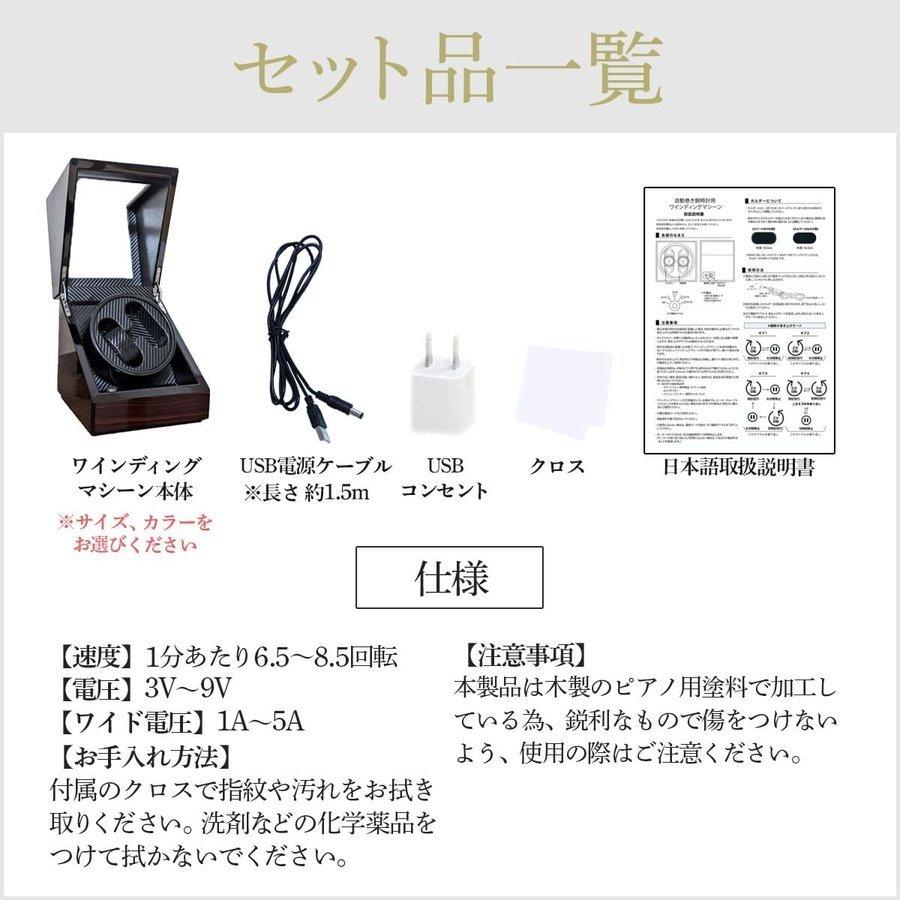 ワインディングマシーン 2本巻き 静音 自動巻き上げ機 2本 自動巻き腕時計 保管 ワインディングマシンの画像
