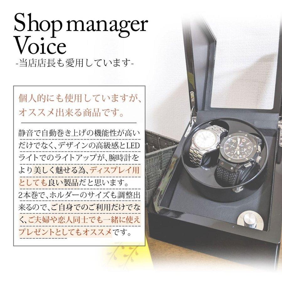 ワインディングマシーン 2本巻き 静音 自動巻き上げ機 2本 自動巻き腕時計 保管 ワインディングマシンの画像