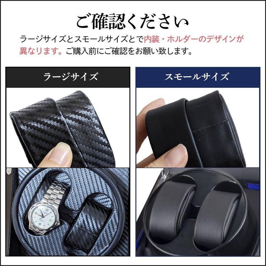 ワインディングマシーン 2本巻き 静音 自動巻き上げ機 2本 自動巻き腕時計 保管 ワインディングマシンの画像