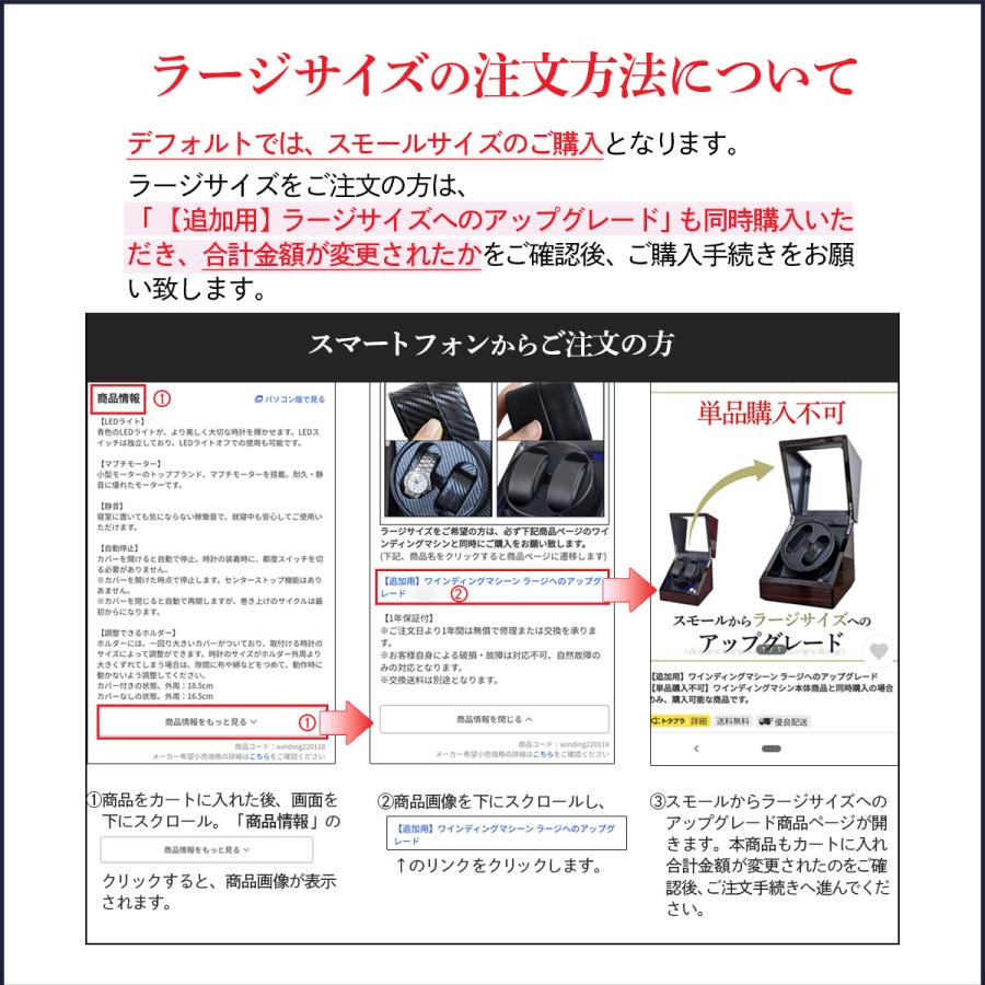 ワインディングマシーン 2本巻き 静音 自動巻き上げ機 2本 自動巻き腕時計 保管 ワインディングマシンの画像