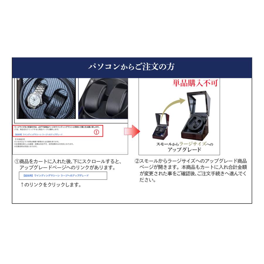 ワインディングマシーン 2本巻き 静音 自動巻き上げ機 2本 自動巻き腕時計 保管 ワインディングマシンの画像