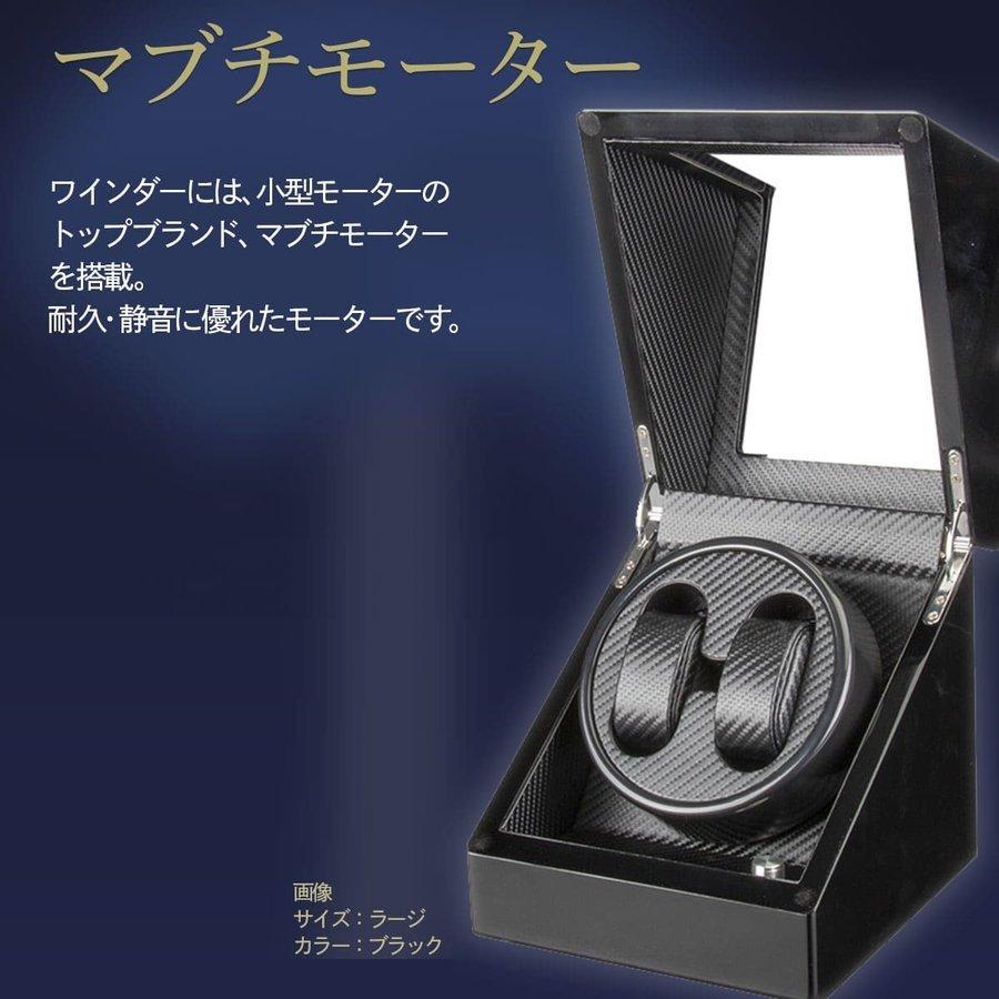 ワインディングマシーン 2本巻き 静音 自動巻き上げ機 2本 自動巻き腕時計 保管 ワインディングマシンの画像