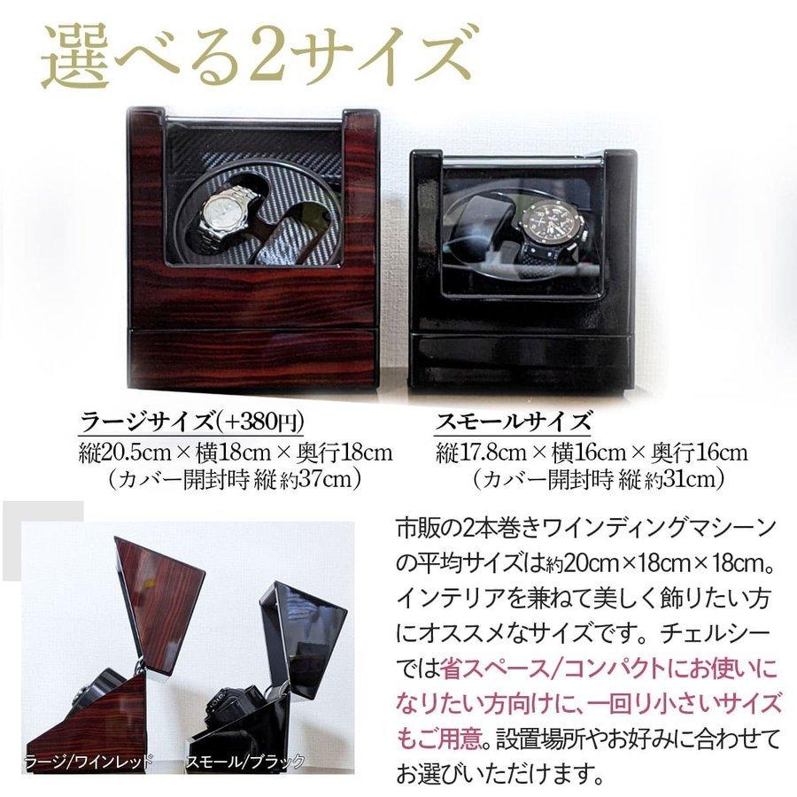 ワインディングマシーン 2本巻き 静音 自動巻き上げ機 2本 自動巻き腕時計 保管 ワインディングマシンの画像