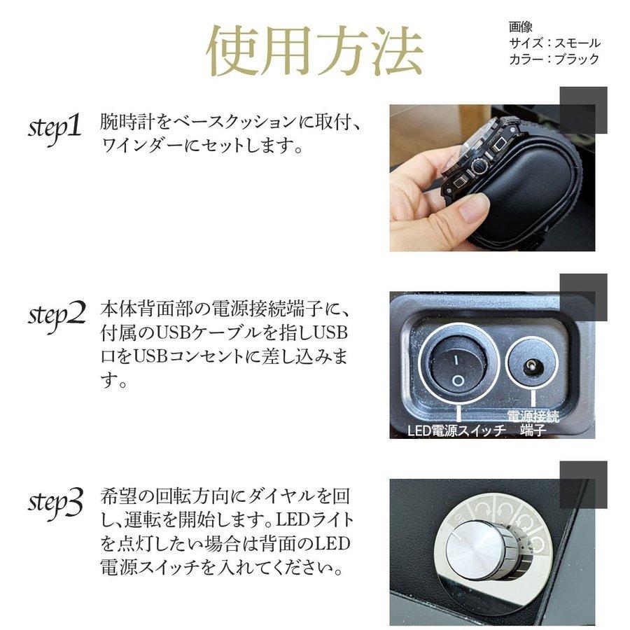 ワインディングマシーン 2本巻き 静音 自動巻き上げ機 2本 自動巻き腕時計 保管 ワインディングマシンの画像