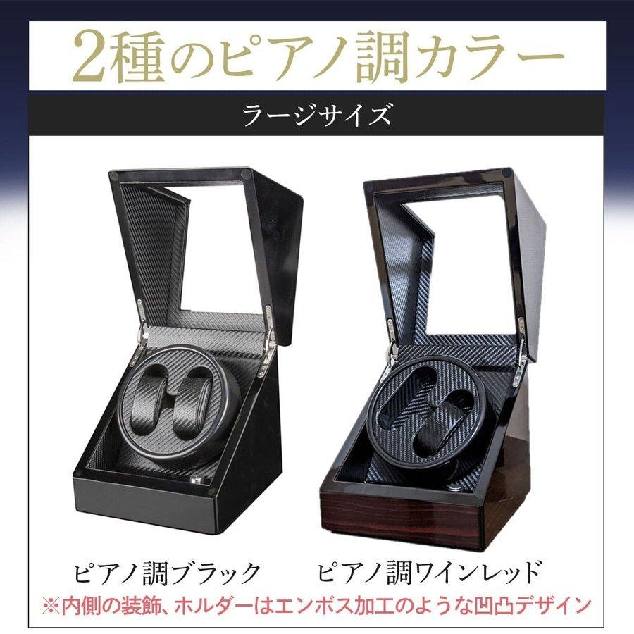 ワインディングマシーン 2本巻き 静音 自動巻き上げ機 2本 自動巻き腕時計 保管 ワインディングマシンの画像
