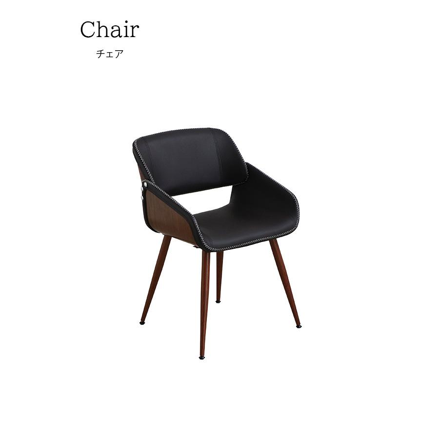 チェア ダイニングチェア おしゃれ アンティーク 幅54 北欧 椅子 アンティーク 座面高45 いす 幅