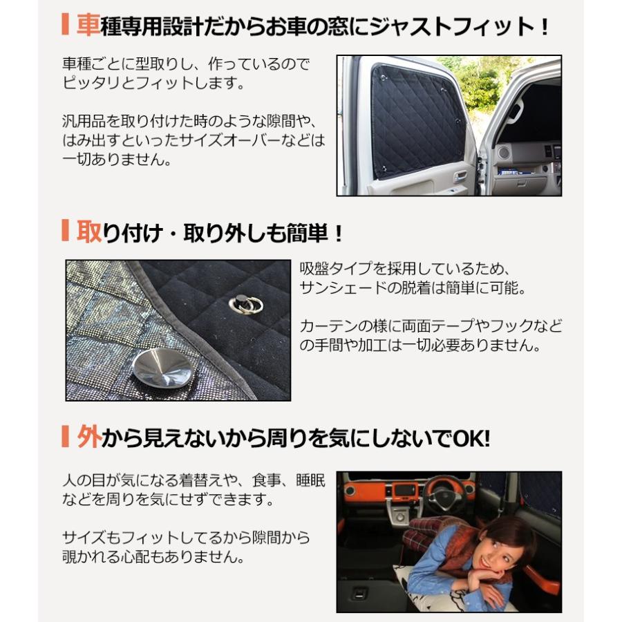 エブリィ ワゴン サンシェード Da64 車中泊 ブラック メッシュ カーテン 遮光 仮眠 アウトドア パーキング プライバシー Every Wagon スズキ N8021 I Trust 通販 Yahoo ショッピング