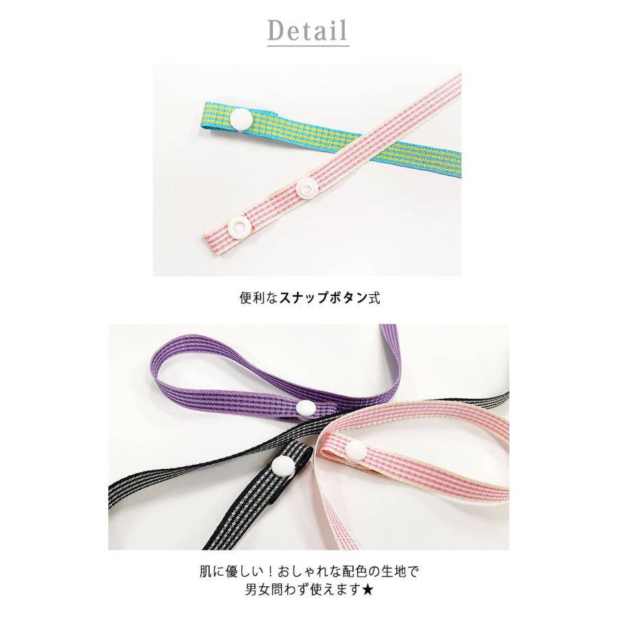 マスクストラップ おしゃれ マスクコード 首かけ かわいい メガネ 眼鏡 ストラップ マスク ファッション ネックストラップ マスク用 マスク紐 アクセサリー Acc344 ユニコ 通販 Yahoo ショッピング