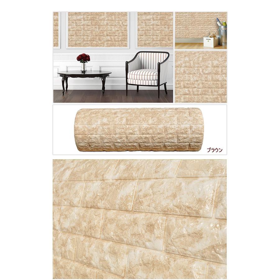 壁紙 クッションシート 100cm X 36 7cm 壁紙 発泡スチロール レンガ 壁用 クッションブリック 壁紙 クッションレンガシート のり付き シール おしゃれ Blk007 ユニコ 通販 Yahoo ショッピング