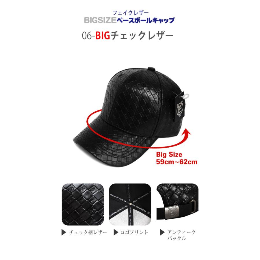 10種 大きいサイズ キャップ 帽子 フェイクレザー スナップバック