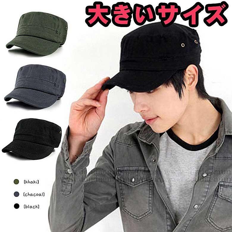 無地 ｂｉｇ サイズ ワークキャップ 無地ビックサイズ帽子 ワークキャップ 大きいサイズ 大きい帽子 ギフト プレゼント レディース メンズ 男女兼用 Capb001 ユニコ 通販 Yahoo ショッピング