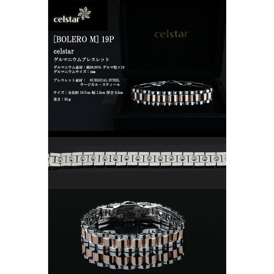 BOLERO 最高級品質 ゲルマニウム ブレスレット アクセサリー  健康 メンズ プレゼントにも最適 ゴルフ 肩こり 健康 ギフトの画像
