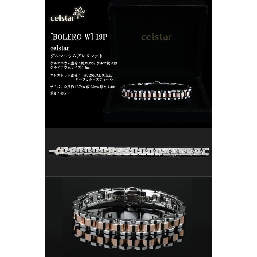 BOLERO 最高級品質 ゲルマニウム ブレスレット アクセサリー  健康 レディース プレゼントにも最適 ゴルフ 肩こり 健康 ギフトの画像