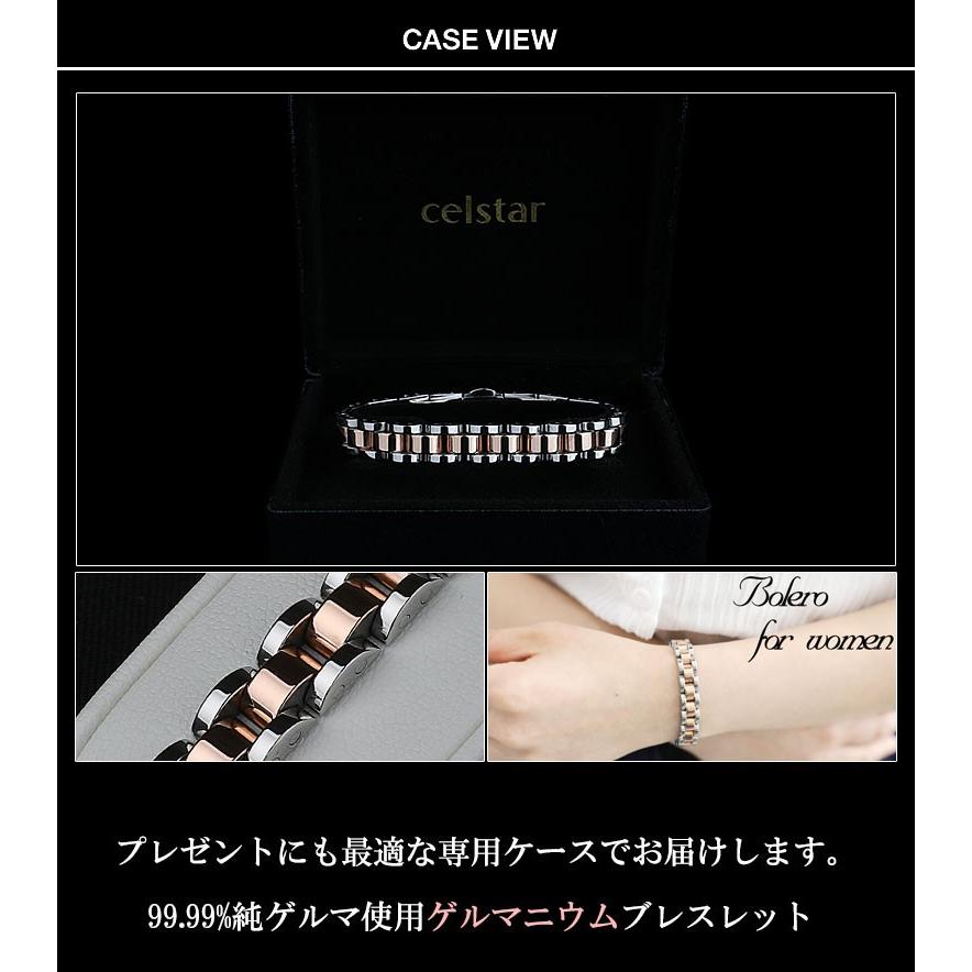 BOLERO 最高級品質 ゲルマニウム ブレスレット アクセサリー  健康 レディース プレゼントにも最適 ゴルフ 肩こり 健康 ギフトの画像