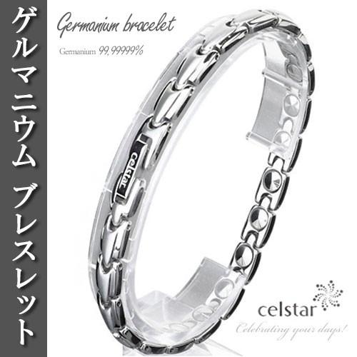 Organ Silver 20p 最高級品質 ゲルマニウム ブレスレット アクセサリー 