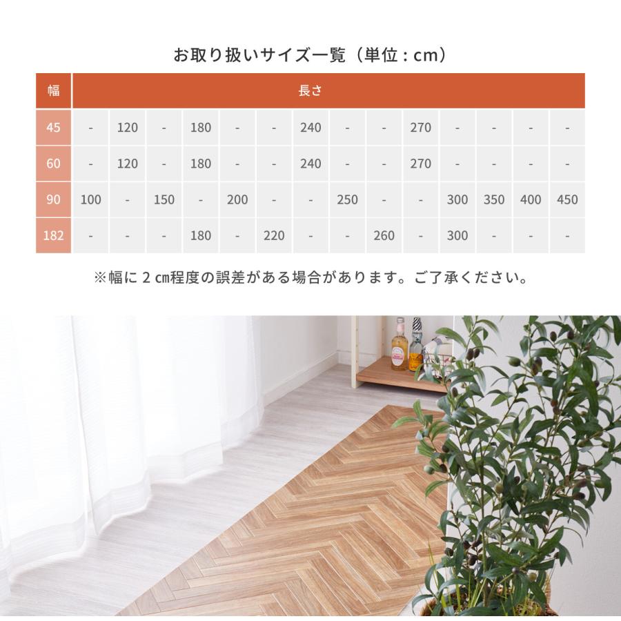 ダイニングラグ 撥水 拭ける おしゃれ ダイニングマット 床暖房 クッションフロア 182×300cm ダイニングカーペット 水拭き 木目 ヘリンボーン 大理石 タイル_13