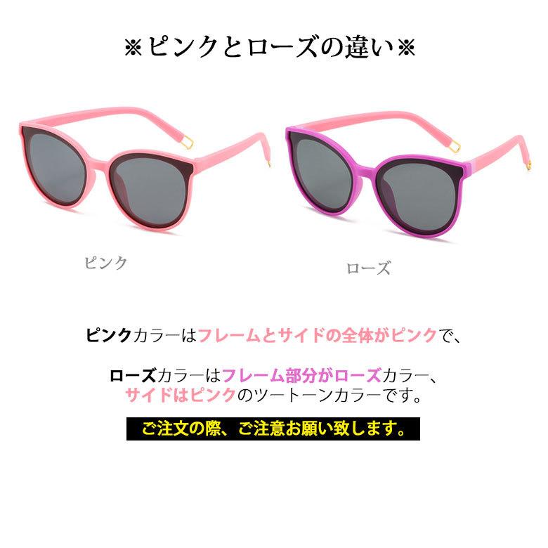 偏光 キッズ サングラス 7カラー Uv400 子供用 サングラス Uvカット 釣り ジュニア キッズ 男 女の子 フリーサイズ キッズサイズ Free 紫外線対策 安心安全 Gl9537 ユニコ 通販 Yahoo ショッピング