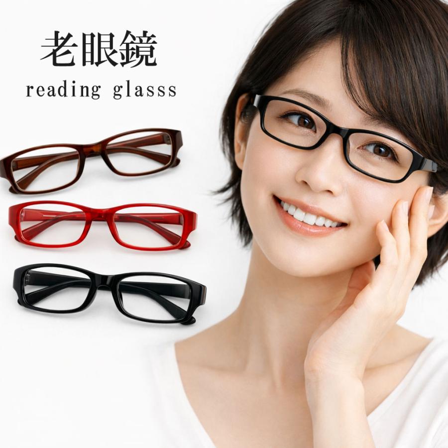 メガネ 眼鏡 老眼鏡 度入り 老眼 輻射防止 目に優しい メンズ おしゃれ 女性 ブラック 送料無料（Yahoo!・ユニコ）