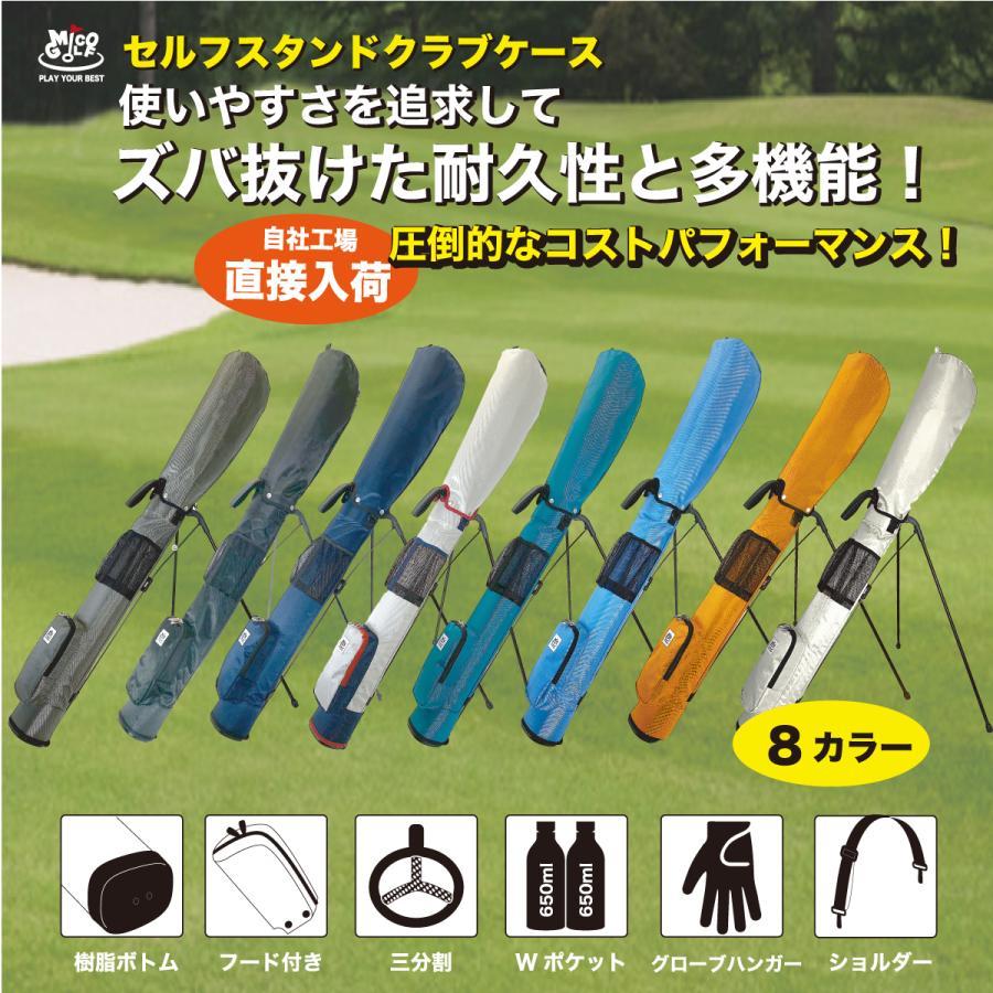フード付きセルフスタンド クラブケース ゴルフバッグ 楽天市場】【楽天1位】 フード付き セルフスタンドバッグ クラブケース