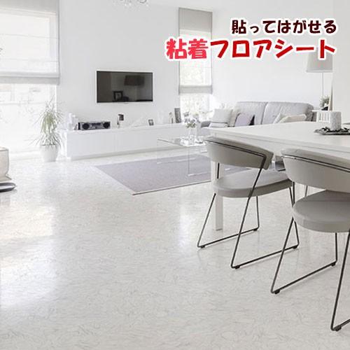 貼ってはがせる フロアシート 床 Hbs 708 リメイク シート 防水 玄関 シール 床 リメイク フローリング 傷防止 シールタイプ 木目 リフォーム Hbs708 ユニコ 通販 Yahoo ショッピング