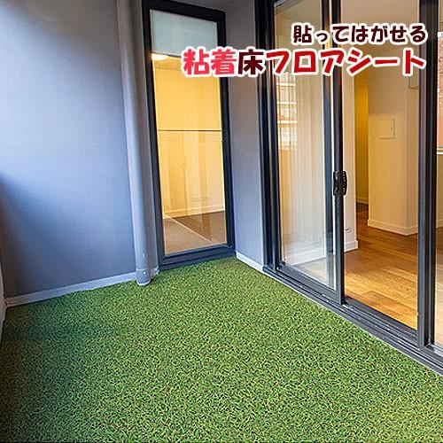 貼ってはがせる フロアシート 床 Hbs 712 リメイク シート 防水 玄関 シール 床 リメイク 木目 幅1mx長さ1ｍ 玄関 北欧 インテリア 雑貨 おしゃれ 賃貸 Hbs712 ユニコ 通販 Yahoo ショッピング