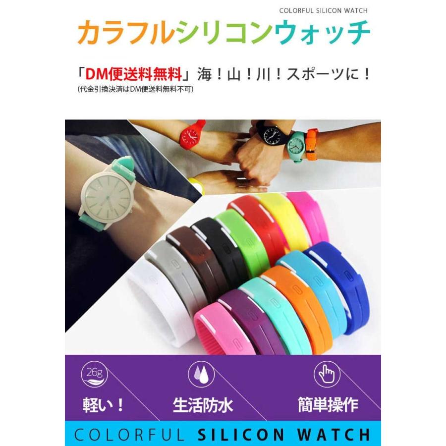 シリコンウォッチ シリコン ウォッチ 時計 38種類 シリコンバンド