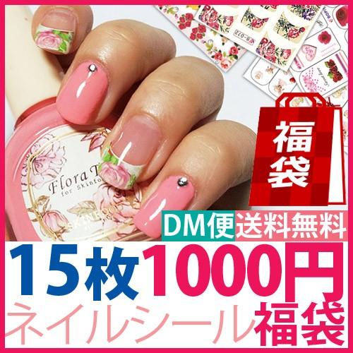 特価 激安 15枚入り タトゥーシール Or ネイルシール タトゥーシール7枚福袋 ネイルシール15枚福袋 色々入って Hellok002 ユニコ 通販 Yahoo ショッピング