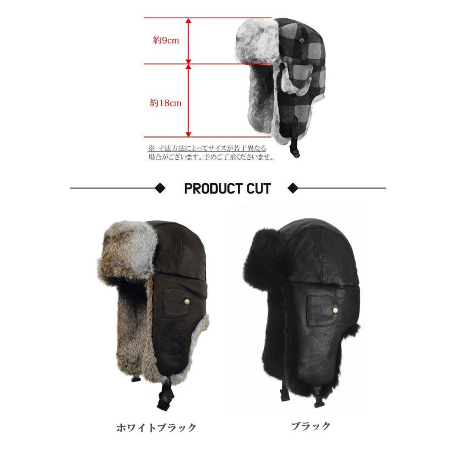 本革 耳あて 帽子 ロシア帽子 マッドボンバーハット ラビット ファー